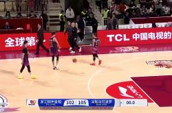 九游官网入口-北京男篮客场战胜浙江队，实现四连胜