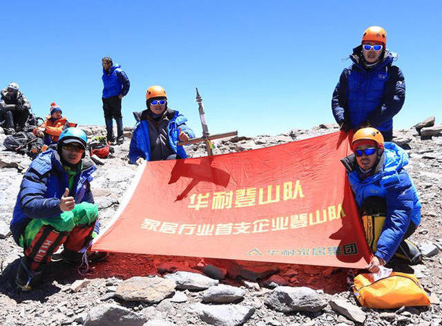 关于北极之队在比赛中力压对手,赢得喝彩的信息 关于北极之队在比赛中力压对手,赢得喝彩的信息