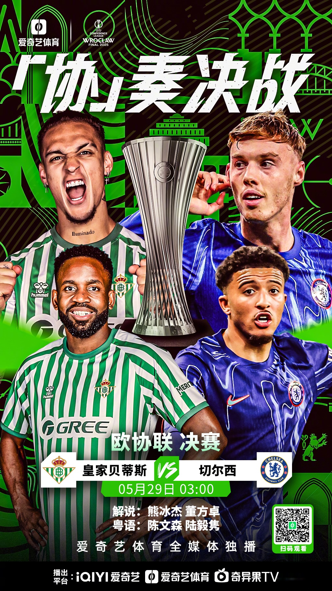 体育精英的对决：运动员实时争夺冠军的简单介绍