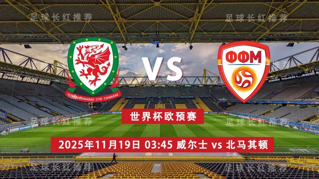 决胜之际,欧预赛豪门国家队技高一筹的简单介绍 决胜之际,欧预赛豪门国家队技高一筹的简单介绍